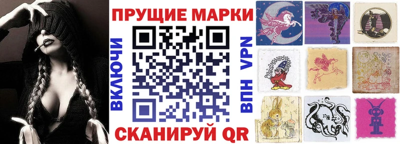 закладка  Пушкино  Марки NBOMe 1500мкг 