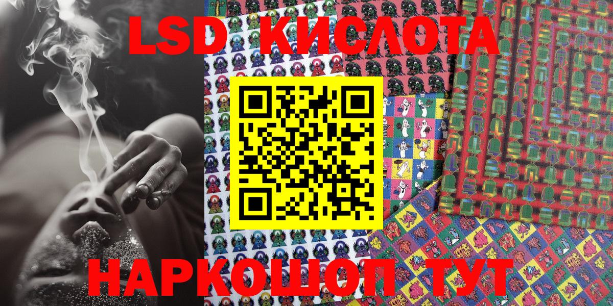Марки NBOMe 1500мкг Пушкино