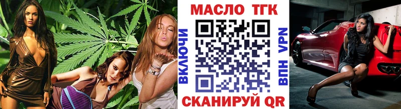 МЕГА вход  где можно купить наркотик  Пушкино  ТГК вейп 