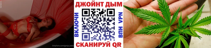 Конопля OG Kush  купить наркотик  мега зеркало  Пушкино 