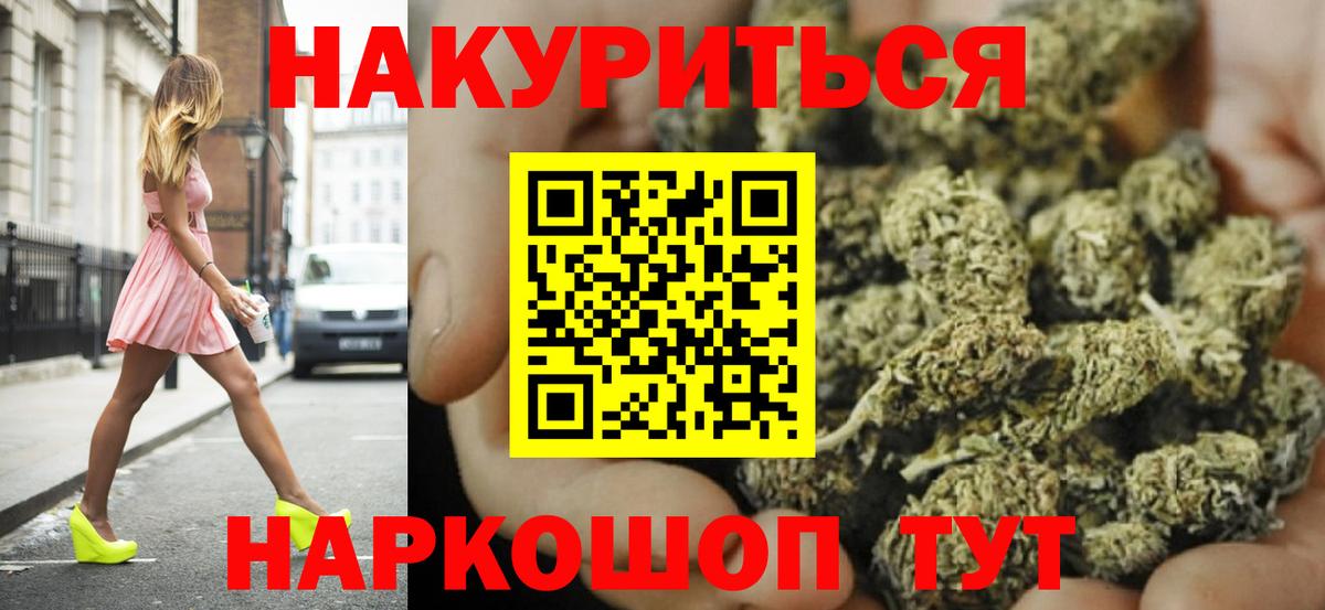 Шишки марихуана индика  Конопля индика  Бошки Шишки Amnesia  Вход с VPN  Пушкино 